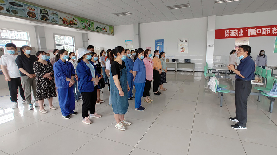 公司組織開(kāi)展“情暖中國(guó)節(jié)，濃濃粽葉香”端午節(jié)活動(dòng)